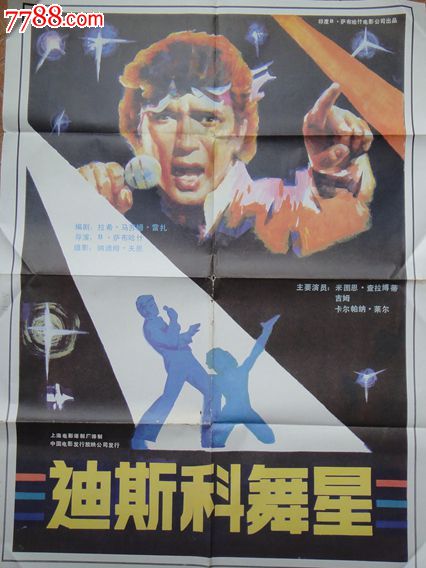 高中毕业证长宽多少