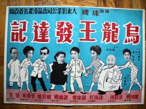 高中毕业证小二寸照片